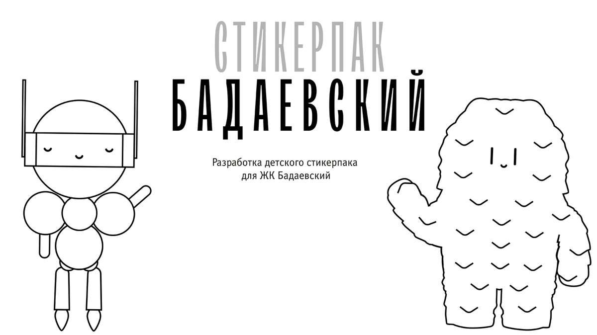 Кейс-01