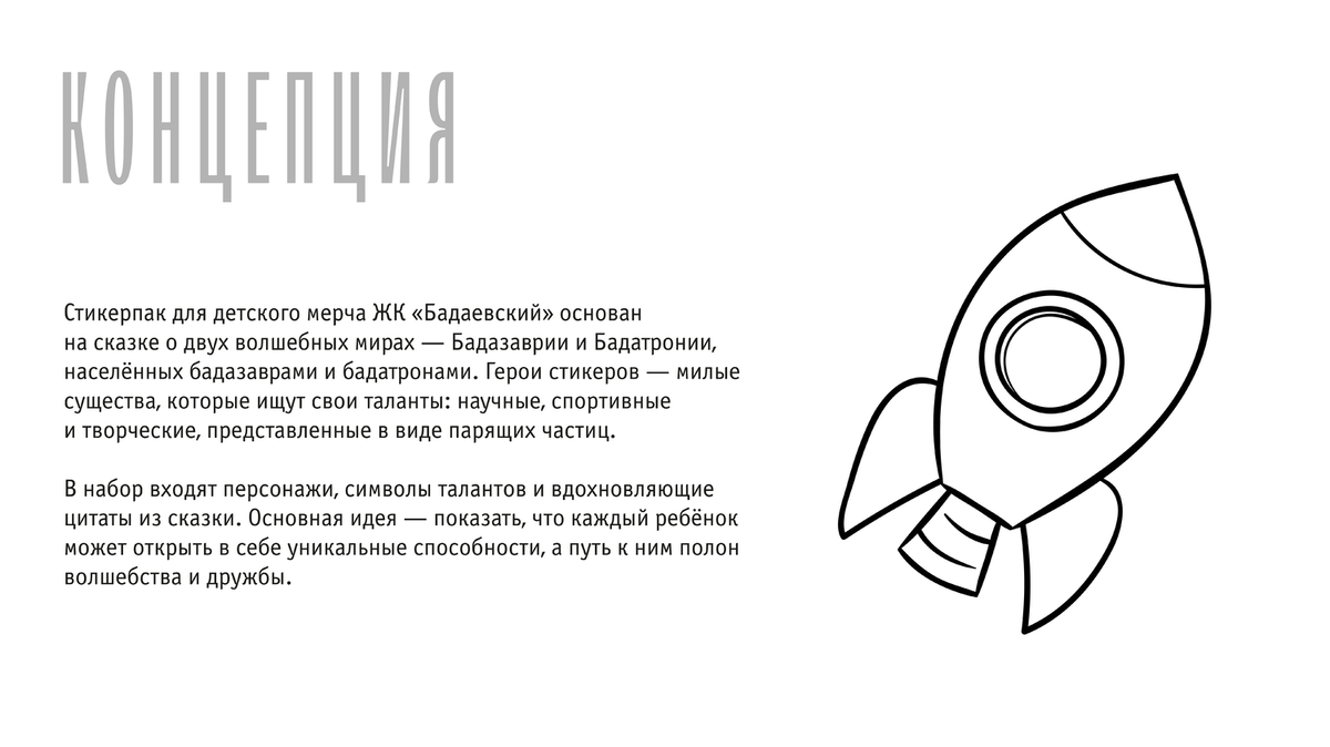 Кейс-02