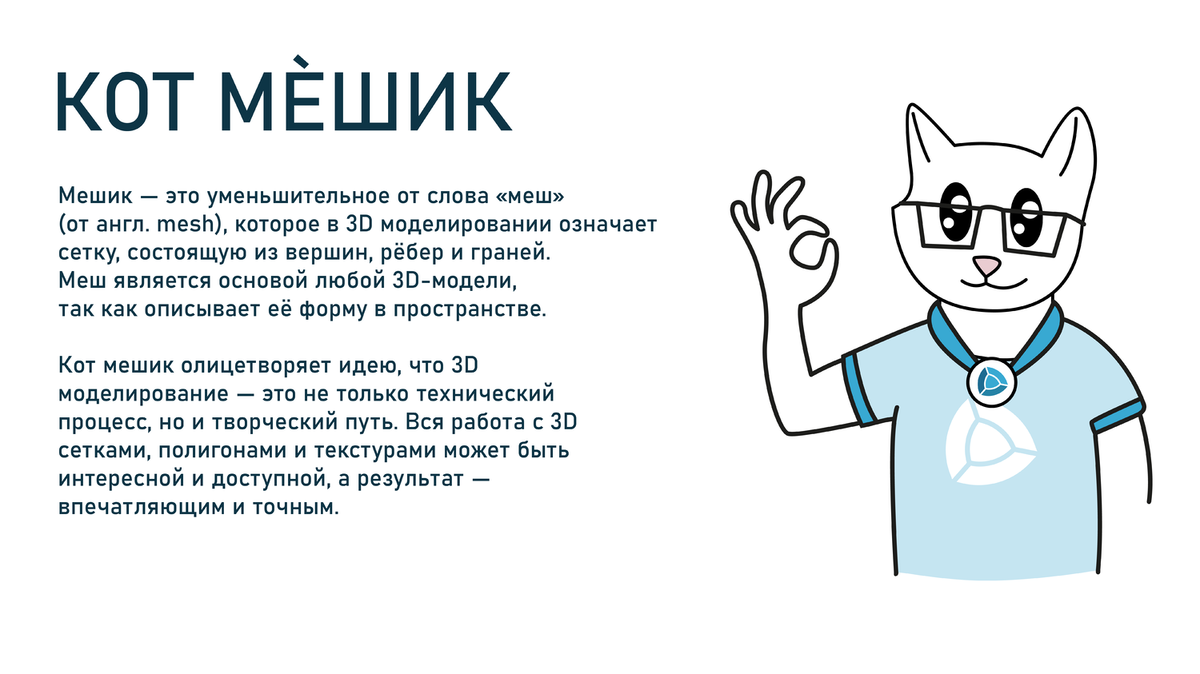 Кейс доп-02