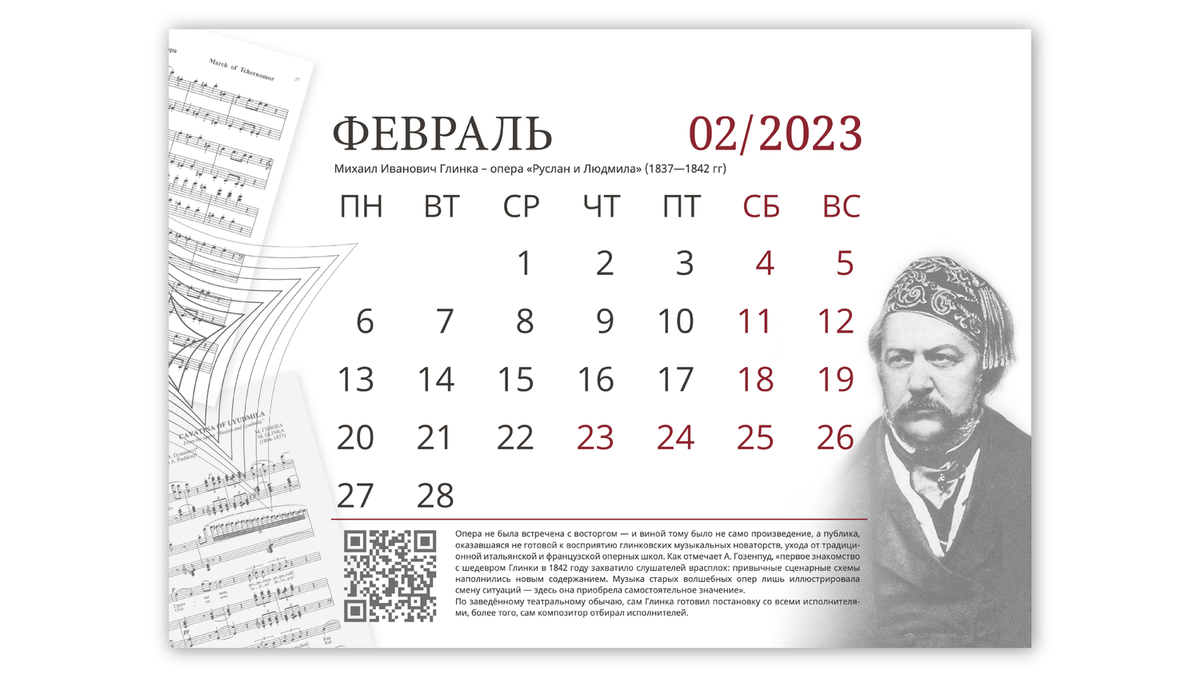 Кейс.23png-07