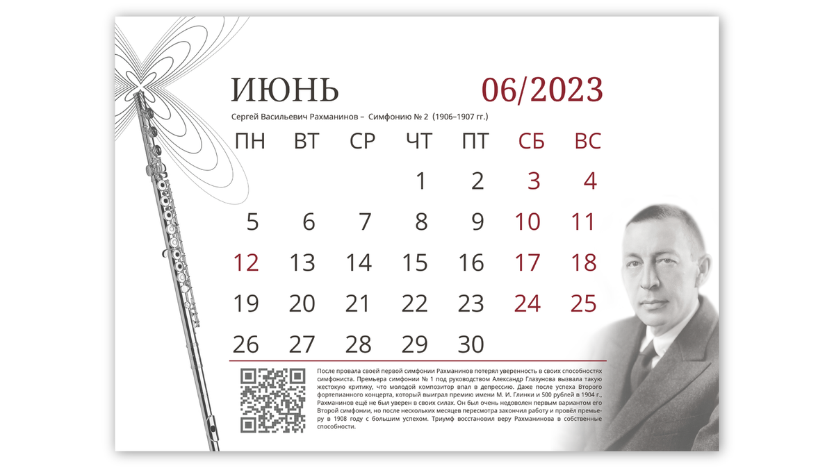 Кейс.23png-08