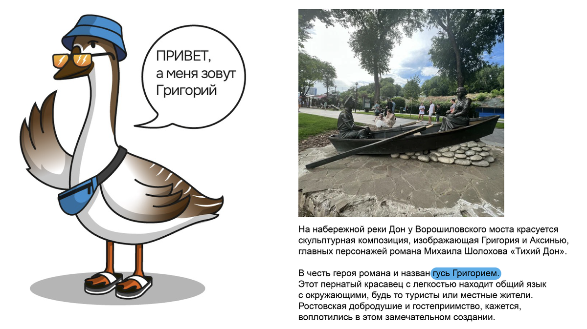 Кейс_ППР — копия-16