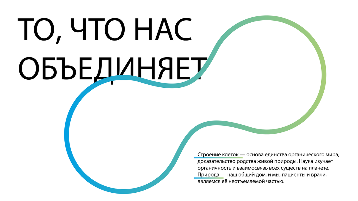Кейс_СемейныйДоктор-01