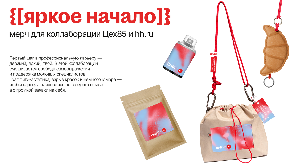 Кейс_Цех-02