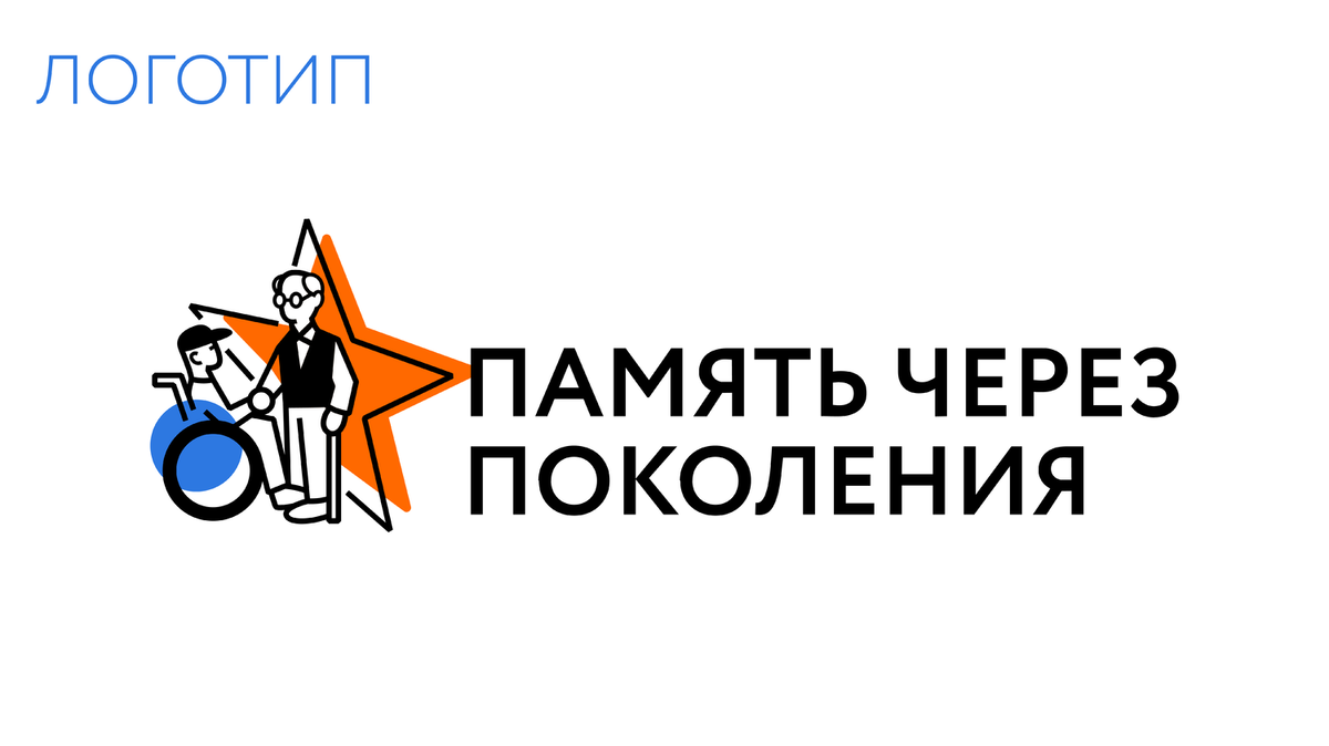 Кейс_лого-04