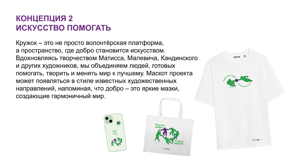 Монтажная область 1 копия 10@5x