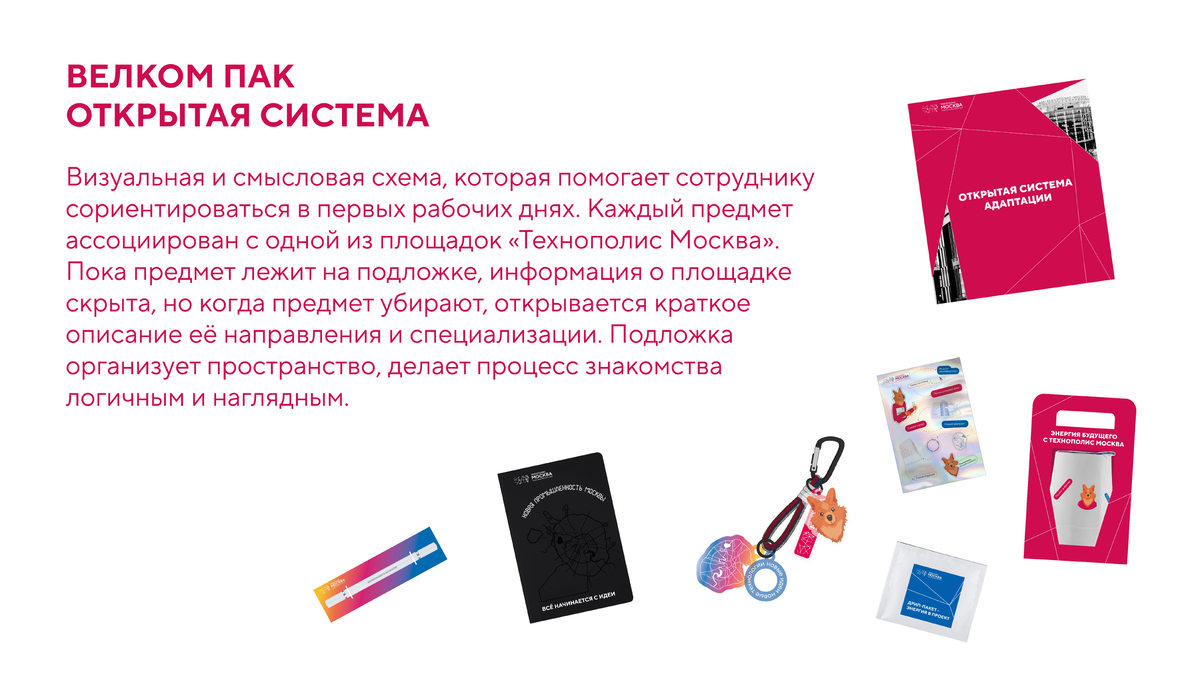 Монтажная область 1 копия 11@4x