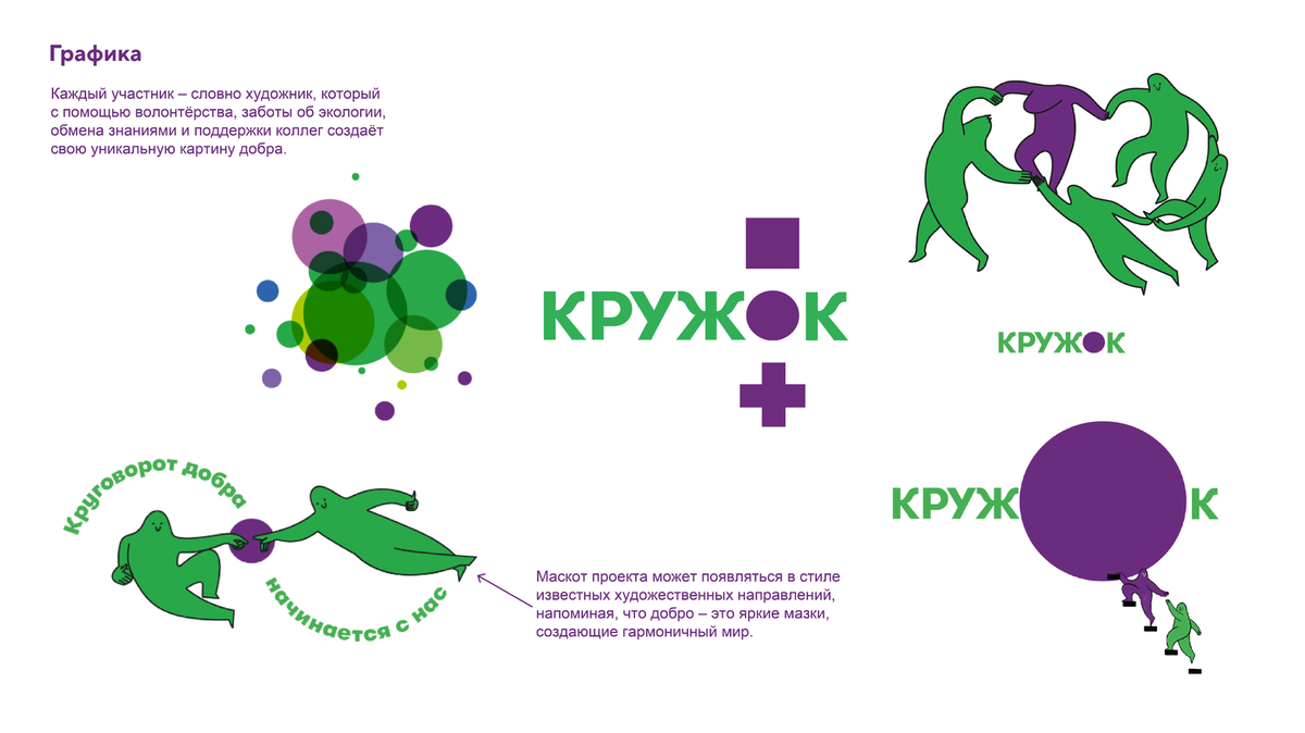 Монтажная область 1 копия 11@5x
