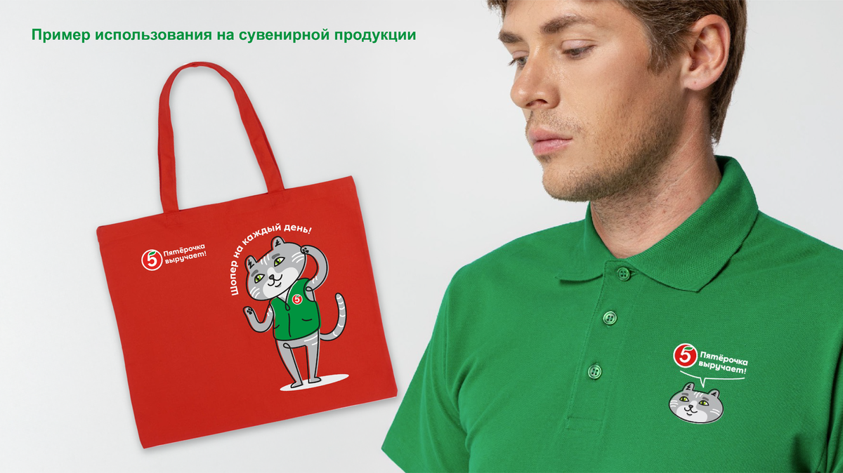 Монтажная область 1 копия 12@4x