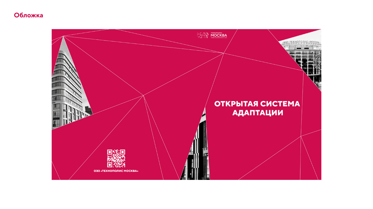 Монтажная область 1 копия 13@4x