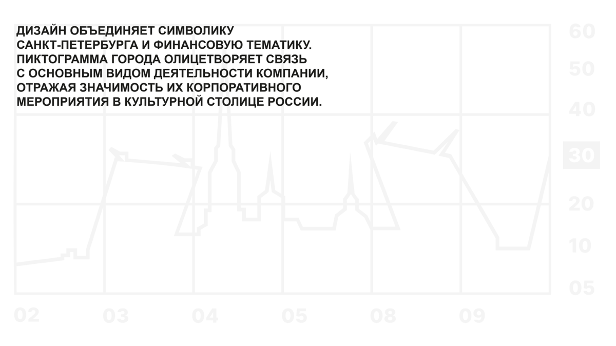 Монтажная область 1 копия 13@4x
