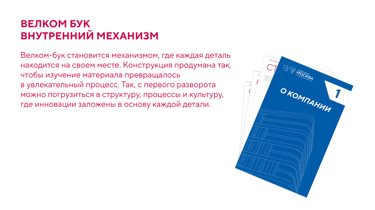 Монтажная область 1 копия 22@4x