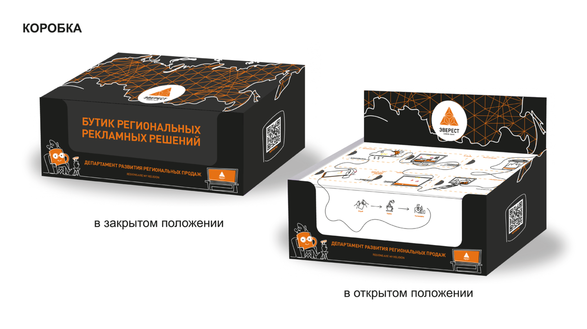 Монтажная область 1 копия 2@4x