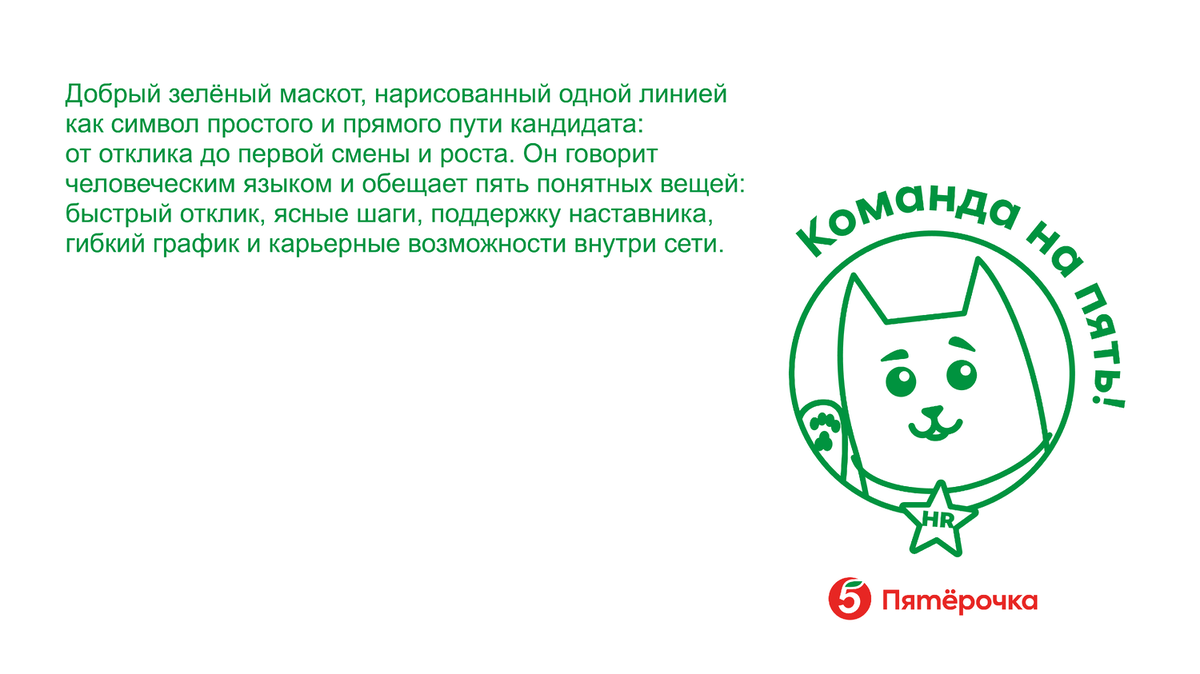 Монтажная область 1 копия 2@4x