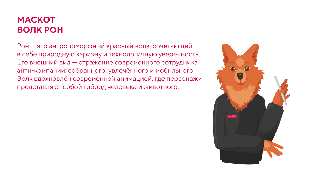 Монтажная область 1 копия 2@5x