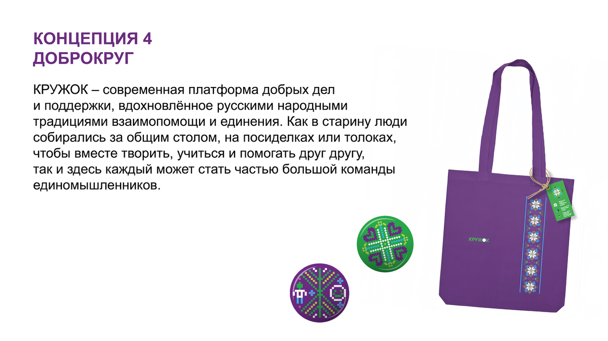 Монтажная область 1 копия 27@5x