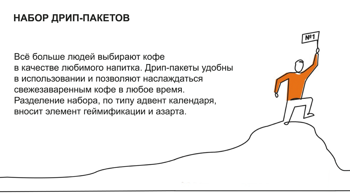 Монтажная область 1 копия@4x