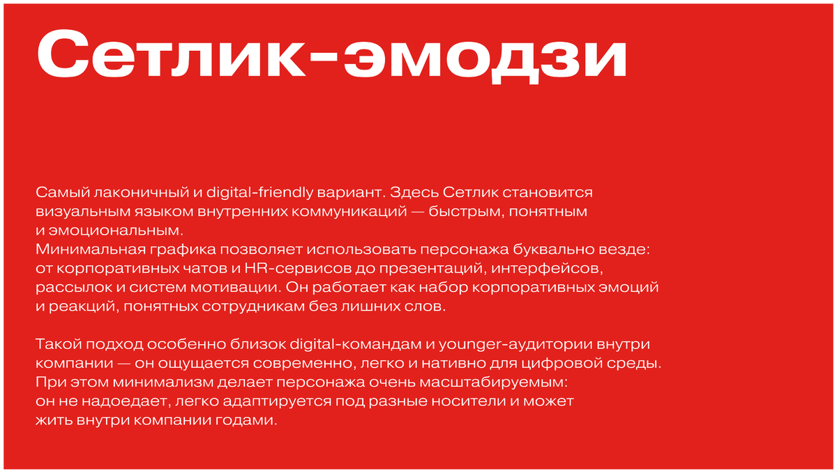 Монтажная область 1 копия@4x