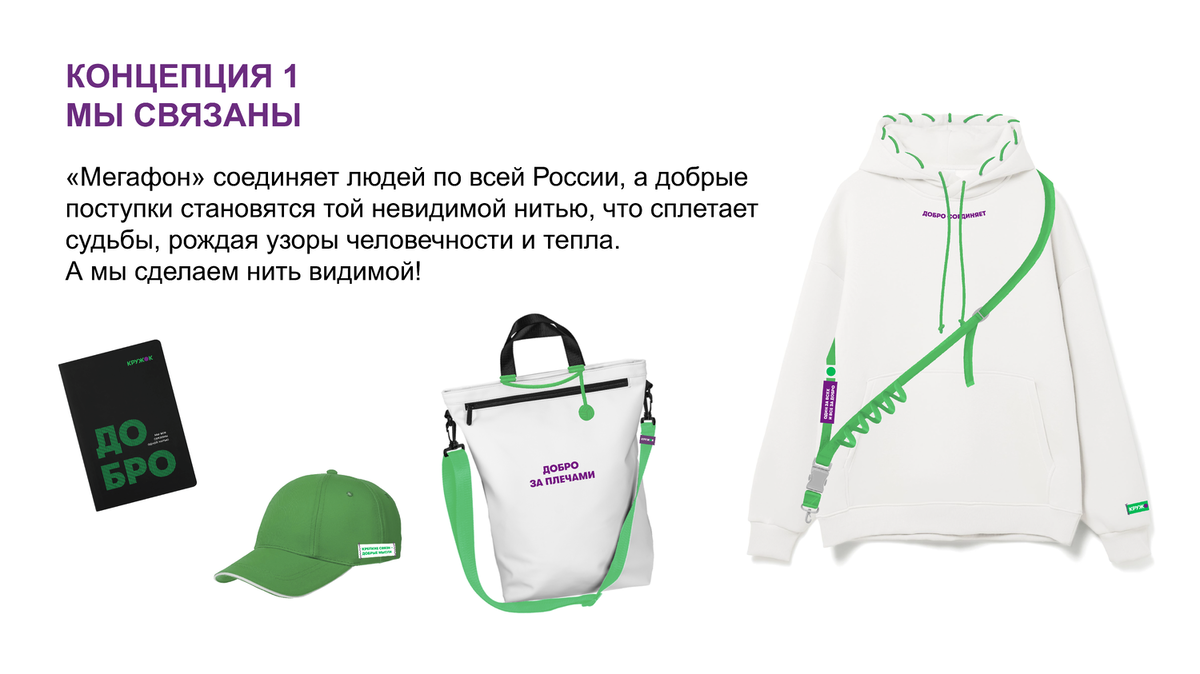 Монтажная область 1 копия@5x