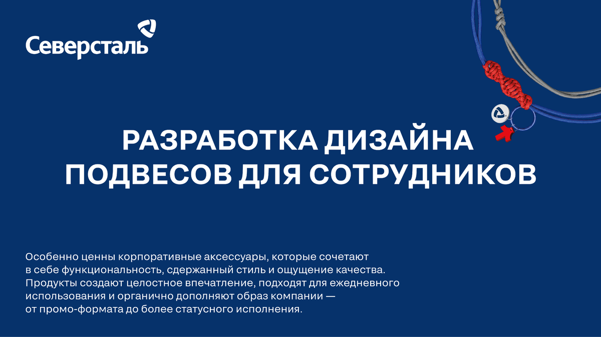 Монтажная область 1@4x