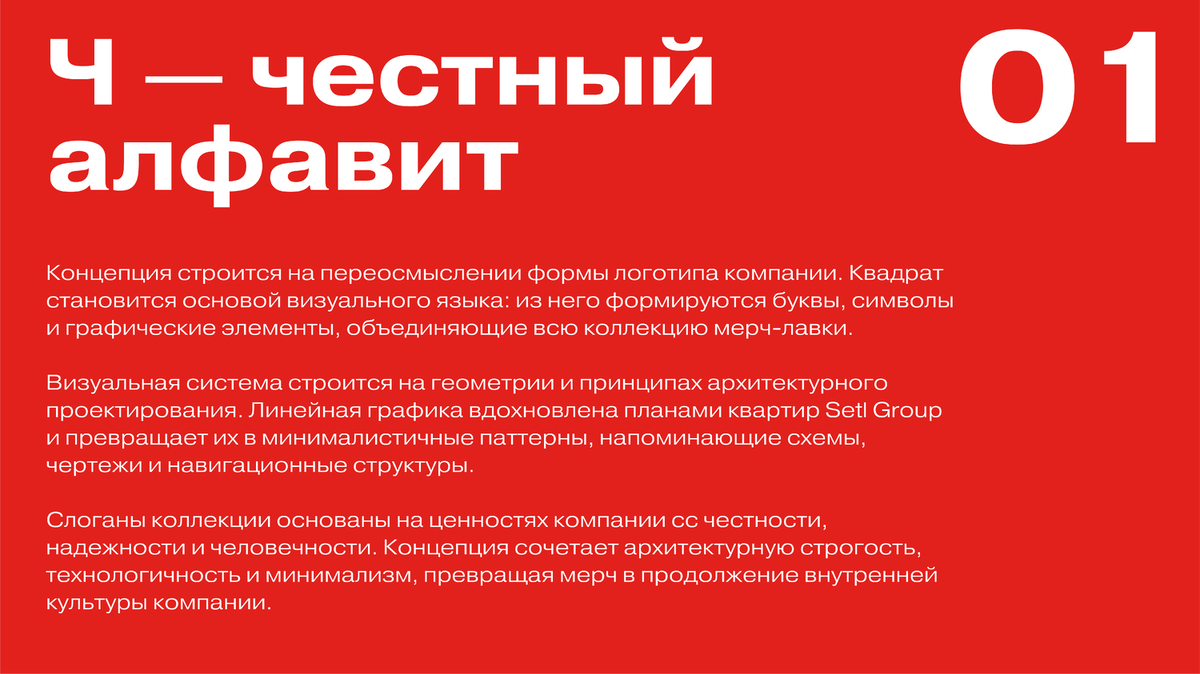 Монтажная область 1@4x
