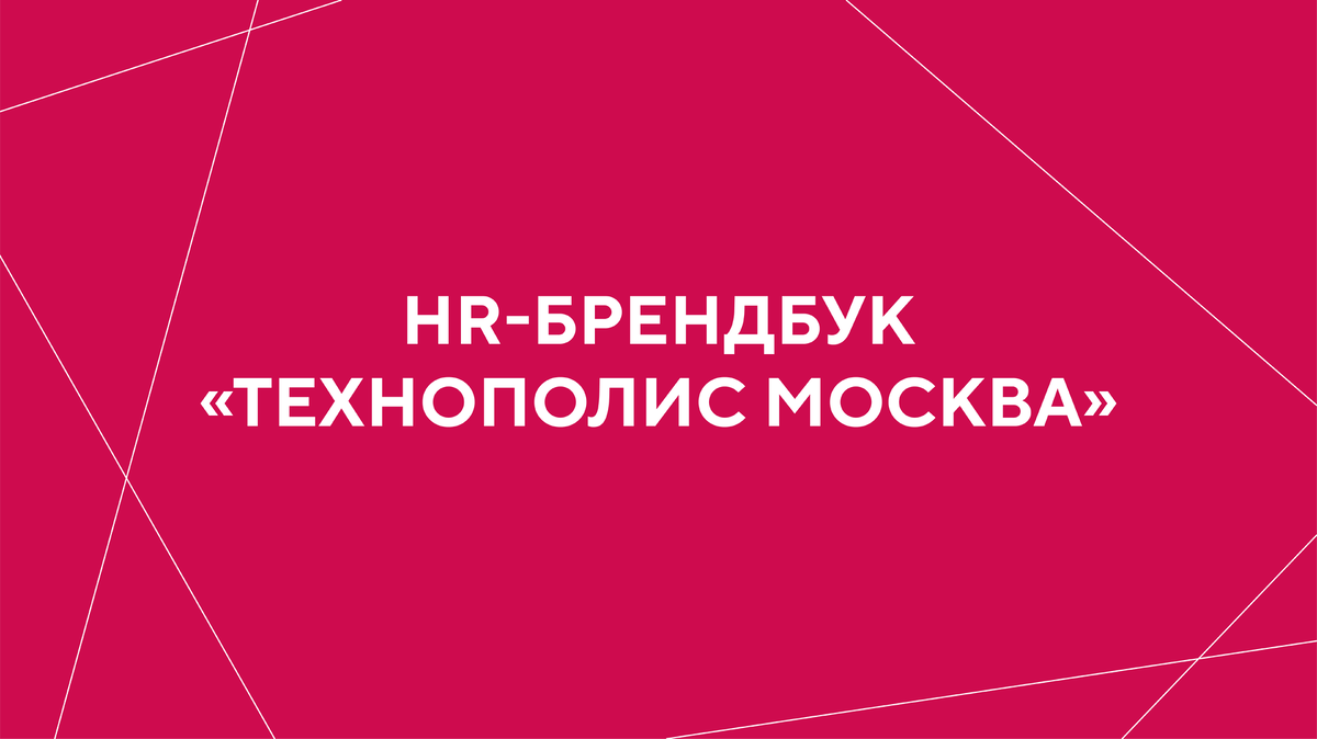 Монтажная область 1@4x