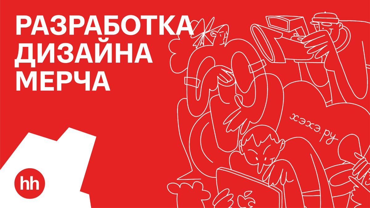 Монтажная область 1@4x