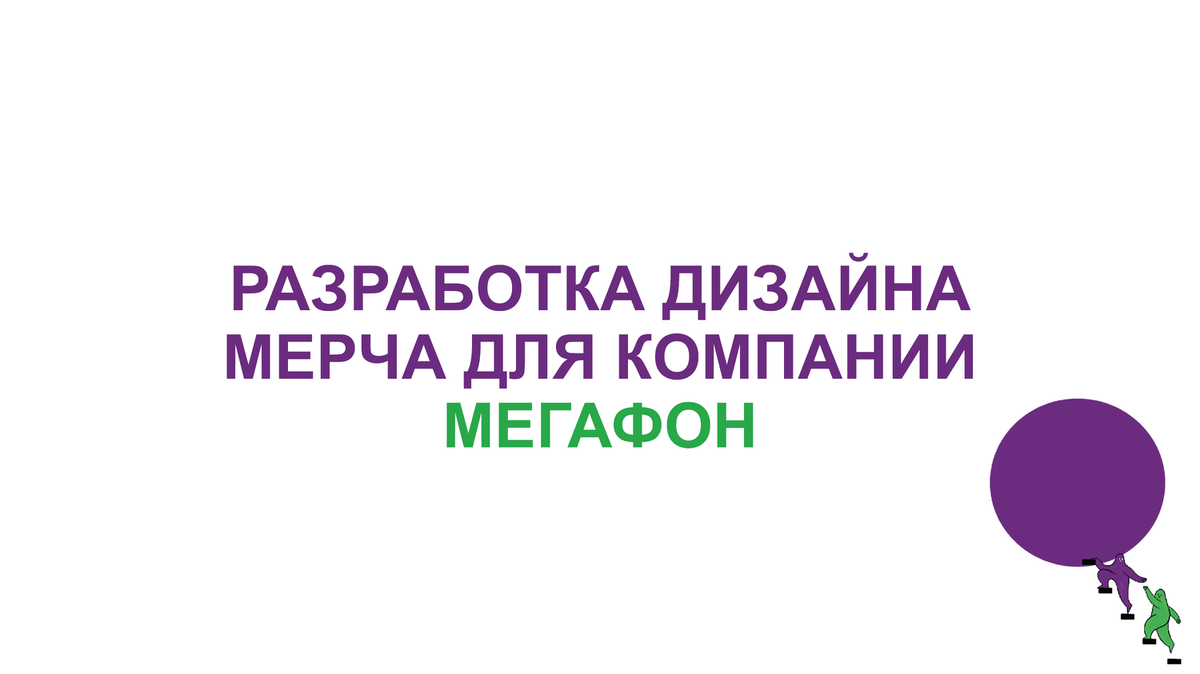 Монтажная область 1@5x