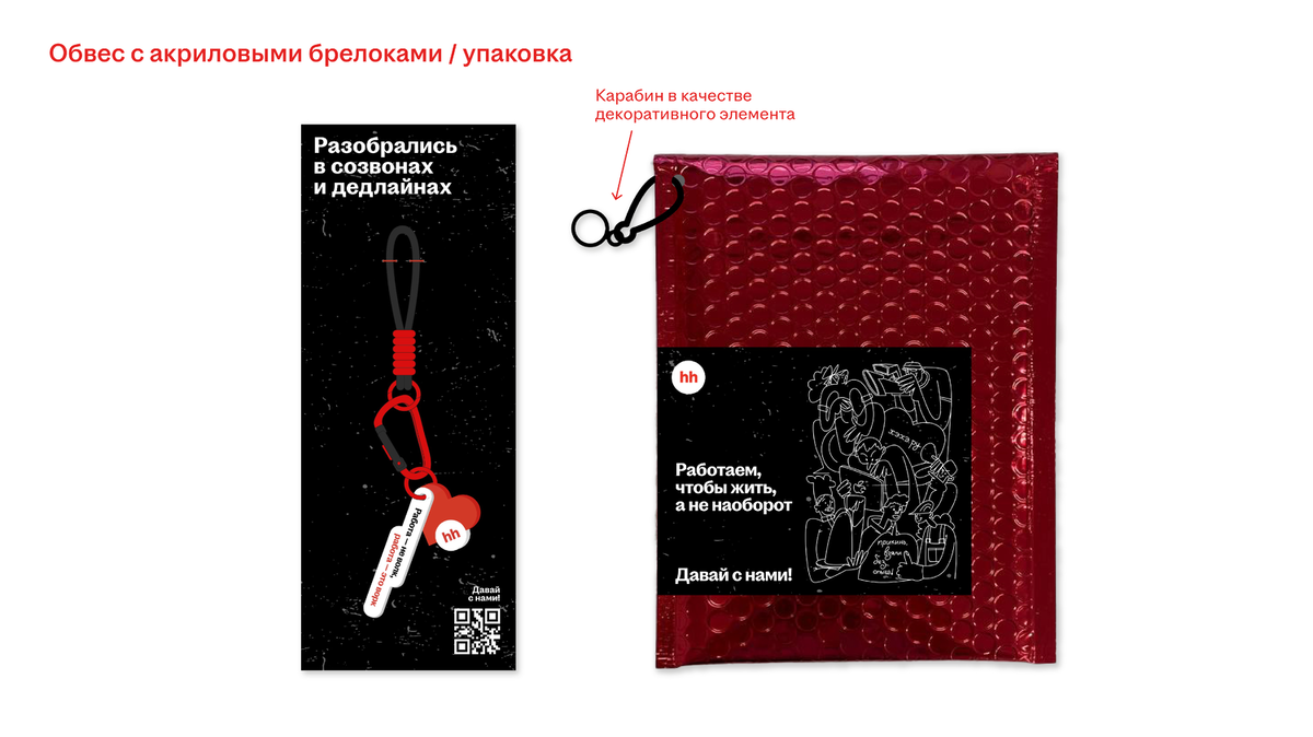 Монтажная область 2 копия 19@4x