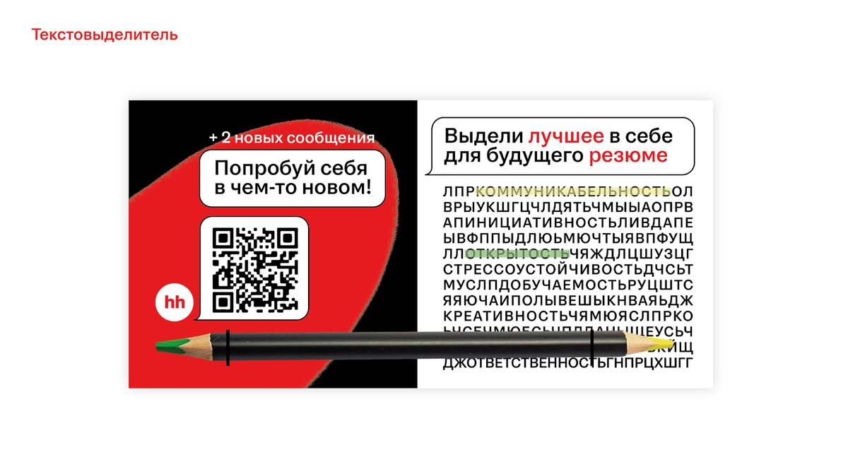 Монтажная область 2 копия 2@4x