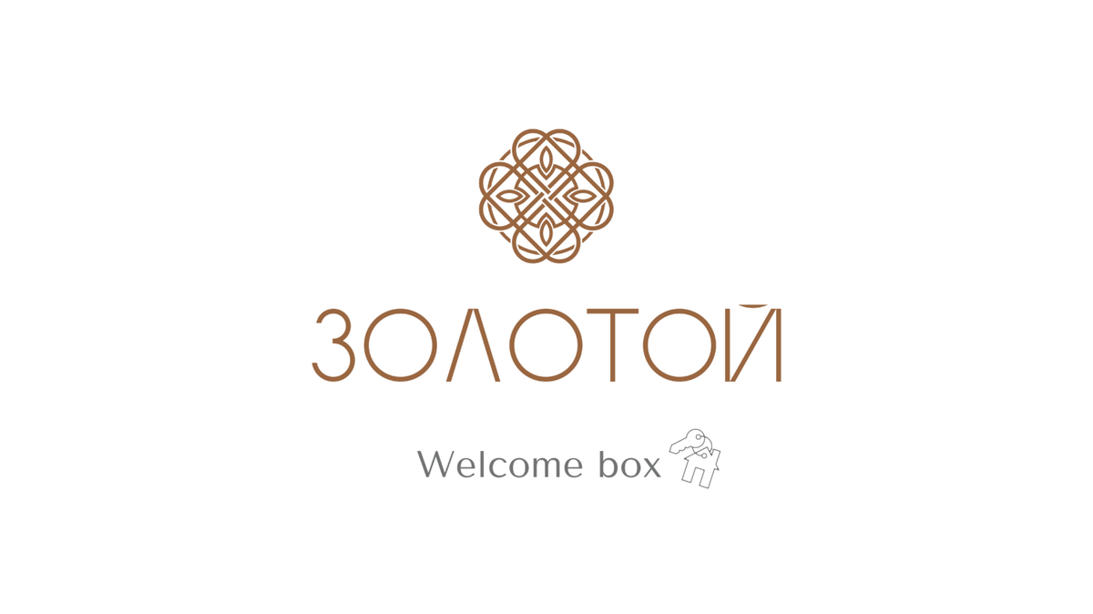 Золотой-01