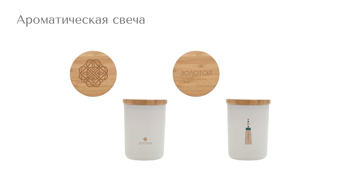 Золотой-05