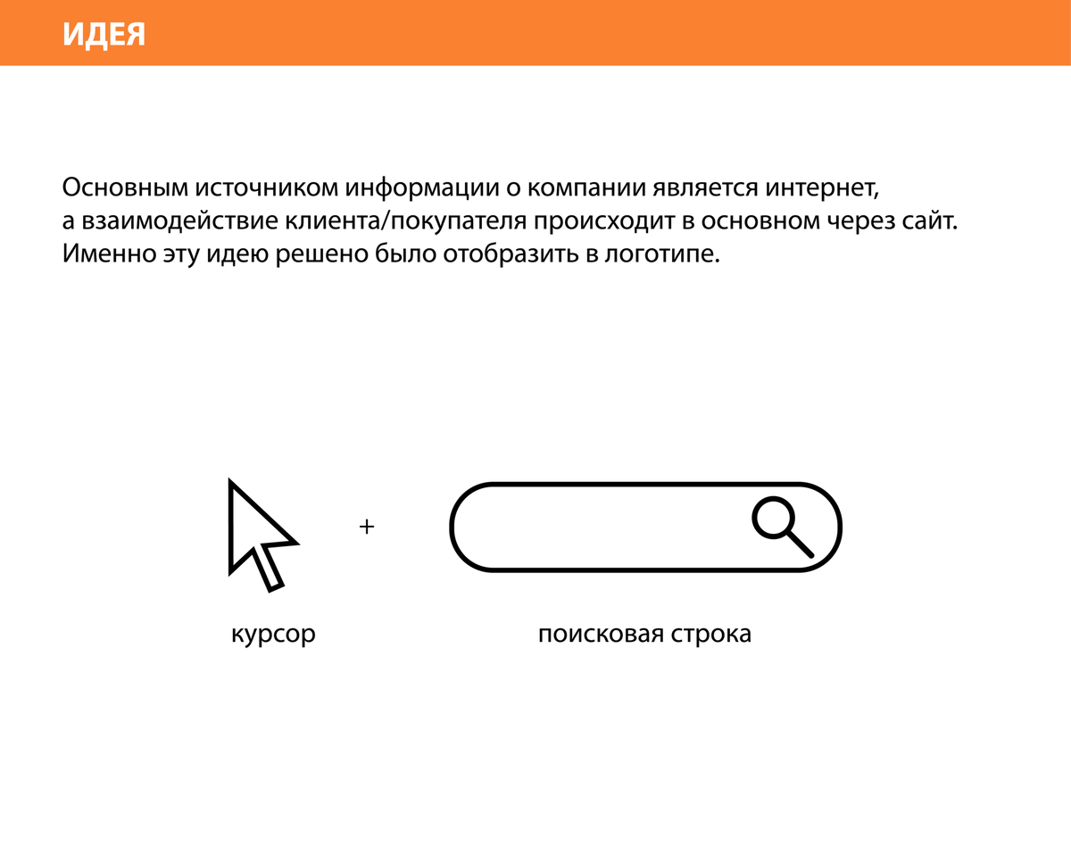 brandbook (1)-03