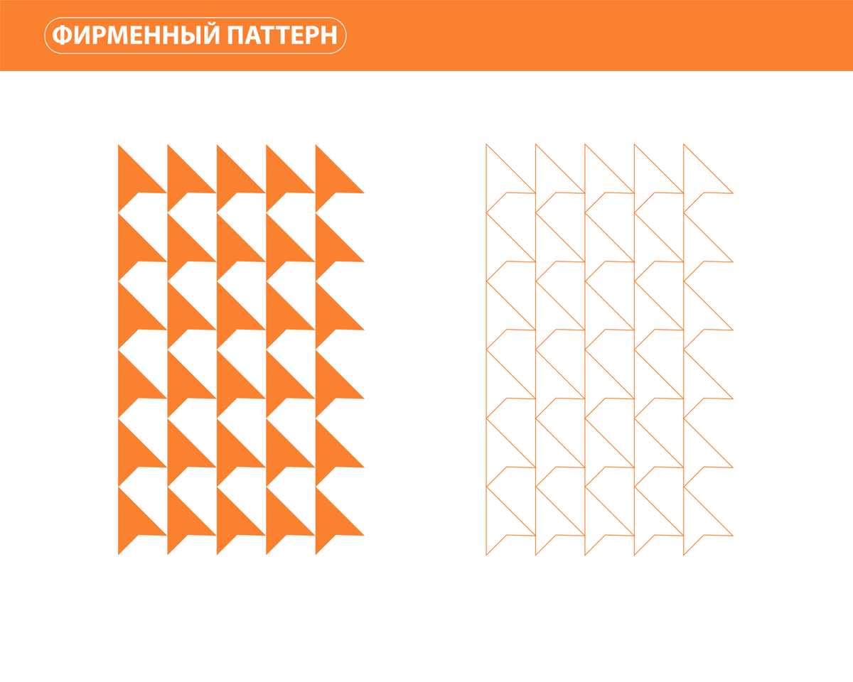 brandbook (1)-06