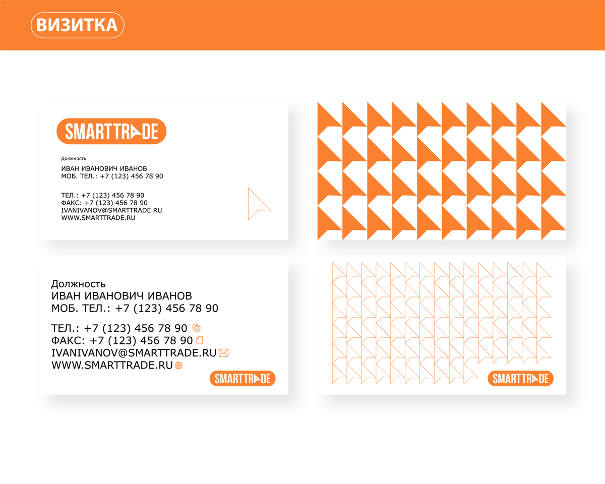 brandbook (1)-07