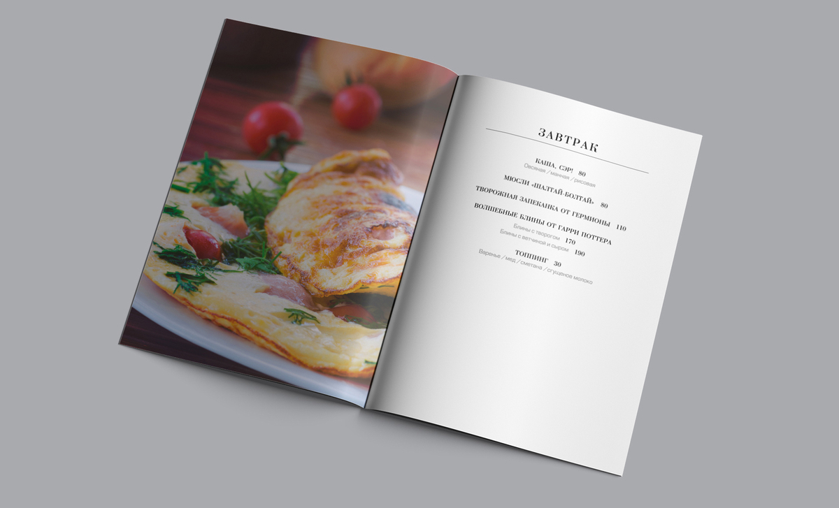 cat-16-rolfmenu-2