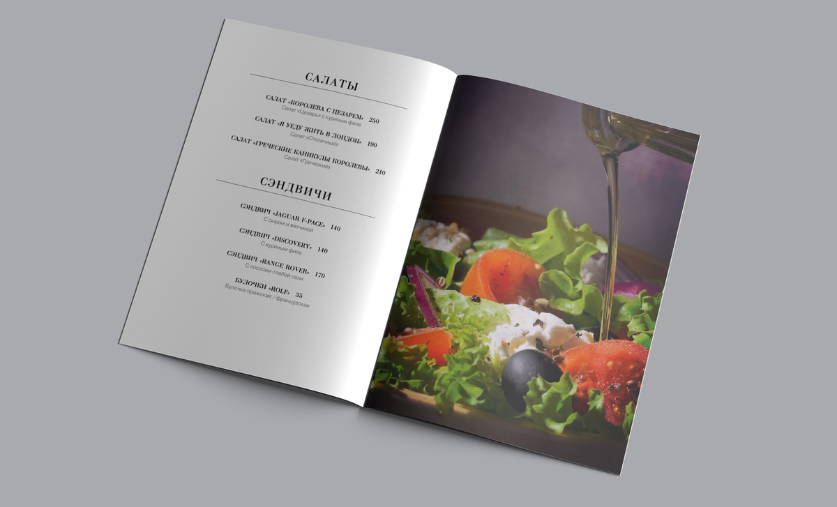 cat-16-rolfmenu-3
