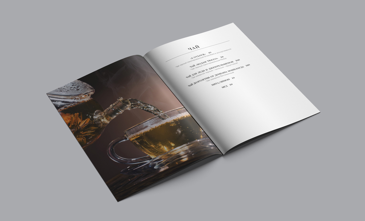 cat-16-rolfmenu-6