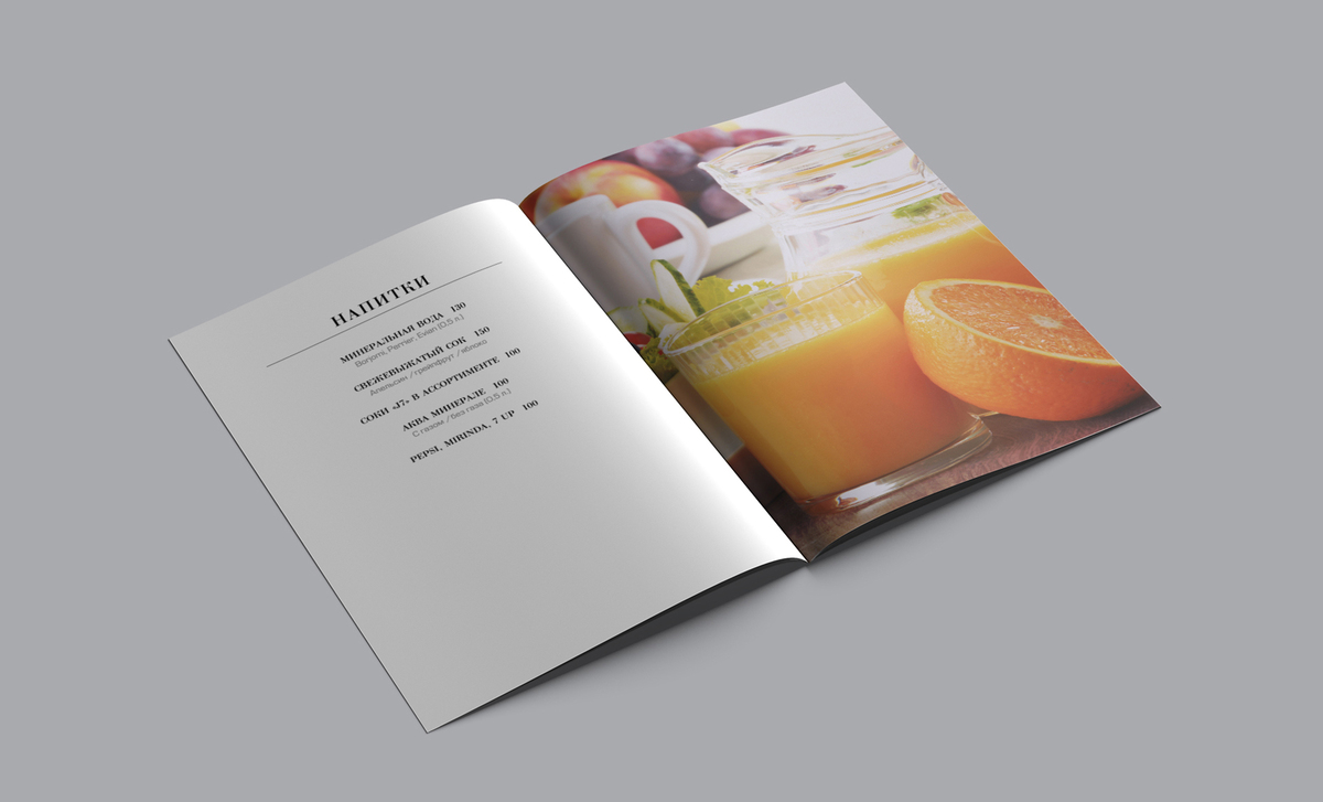 cat-16-rolfmenu-8