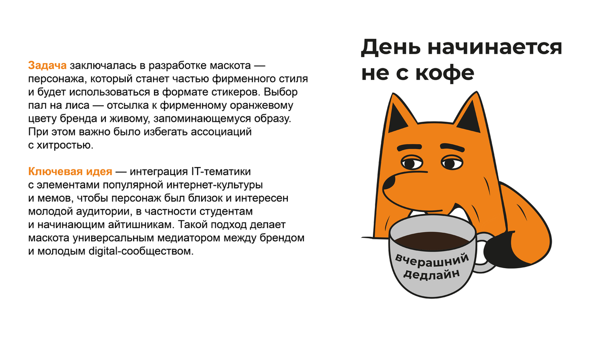 кейс-02