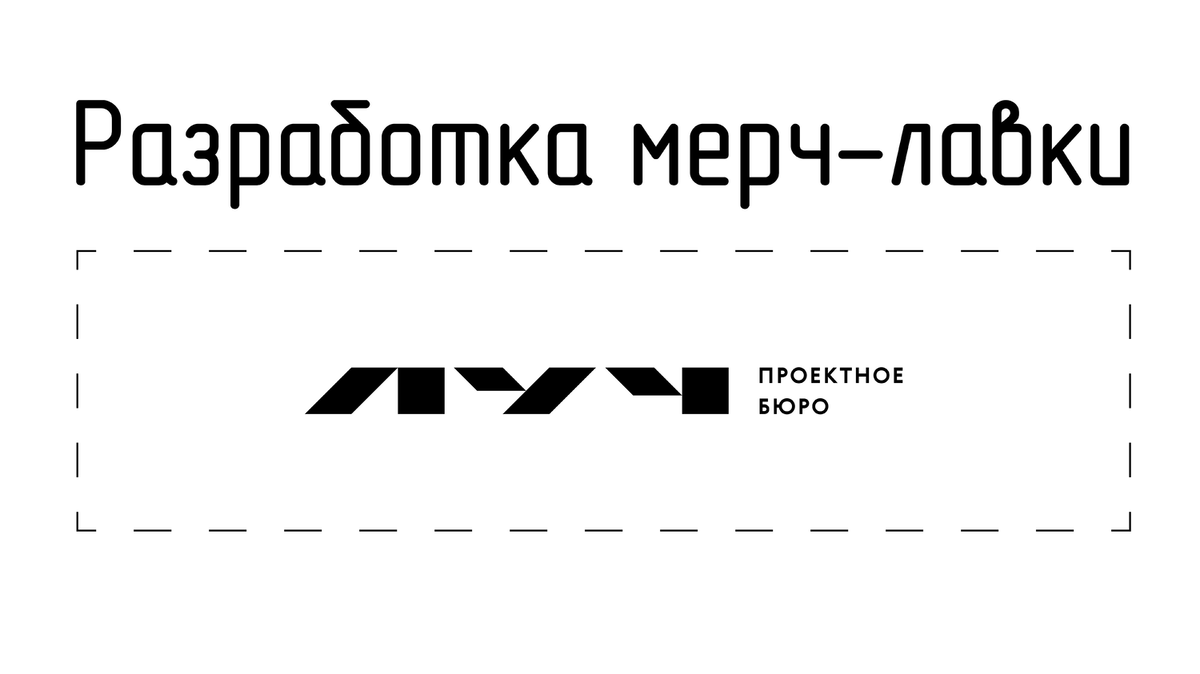 кейс_луч-01