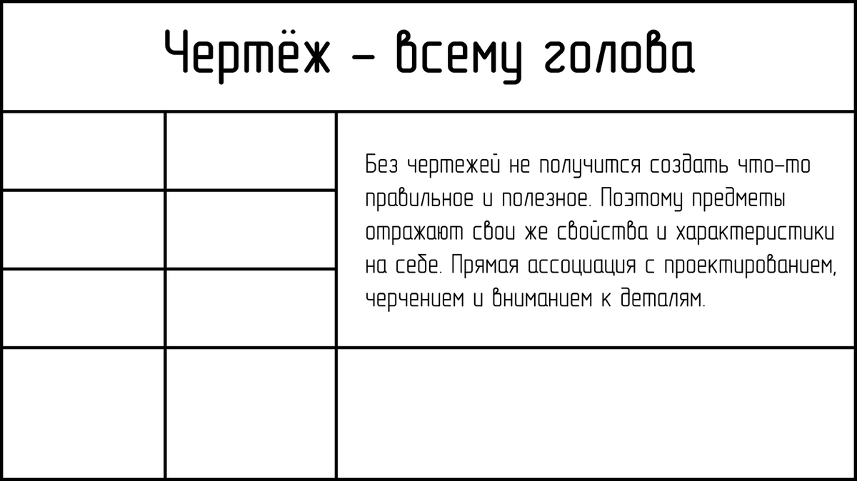 кейс_луч-02