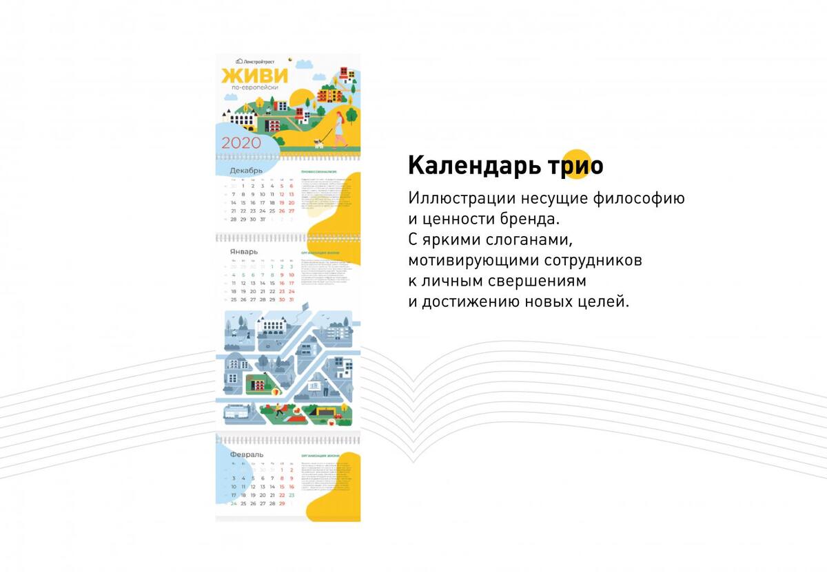 петрович_Монтажная область 1 копия 3