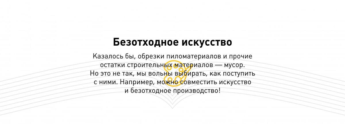 петрович_Монтажная область 1 копия 5