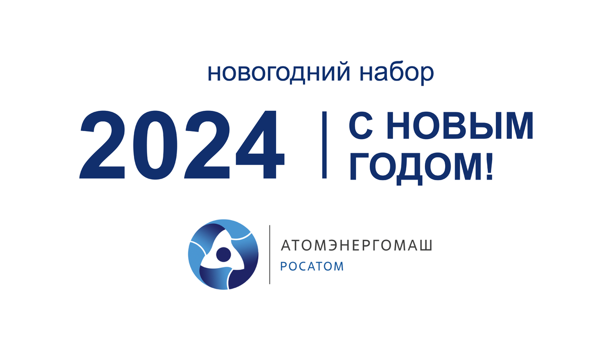 правки-01