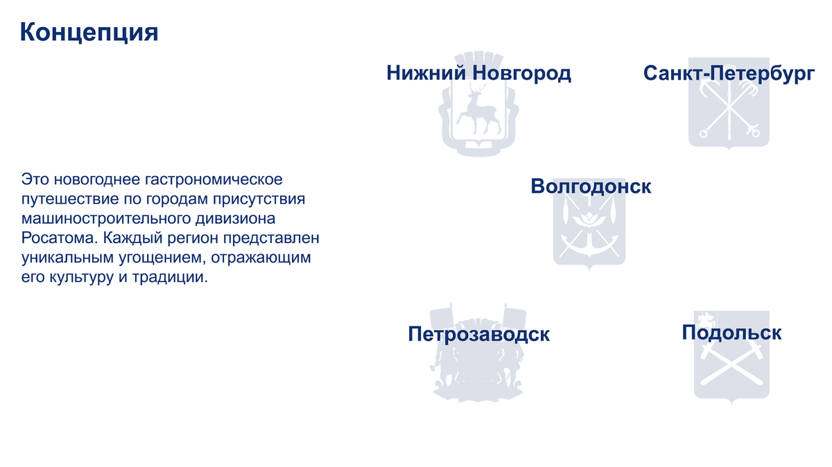правки-02