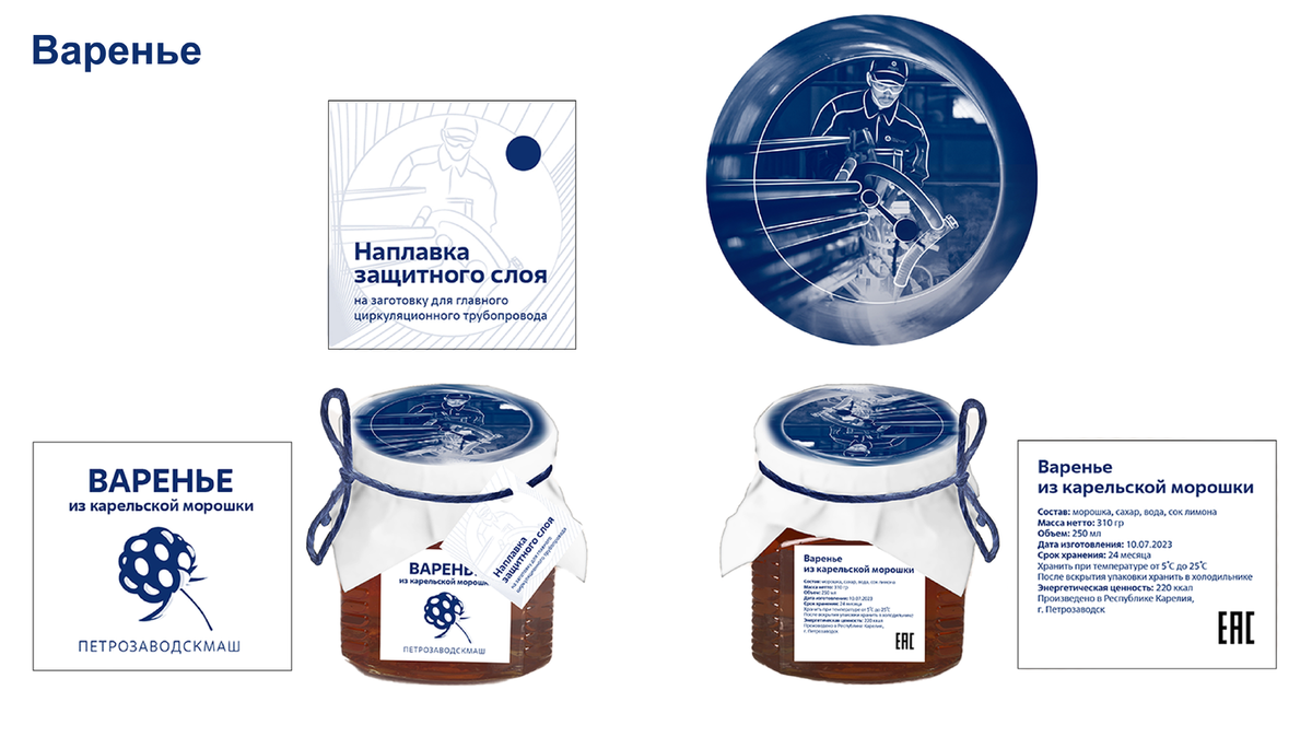 правки-03