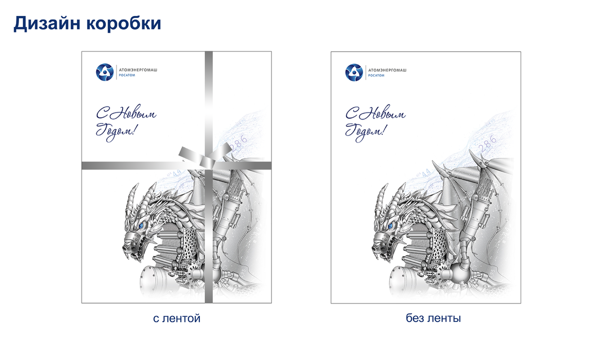 правки-08