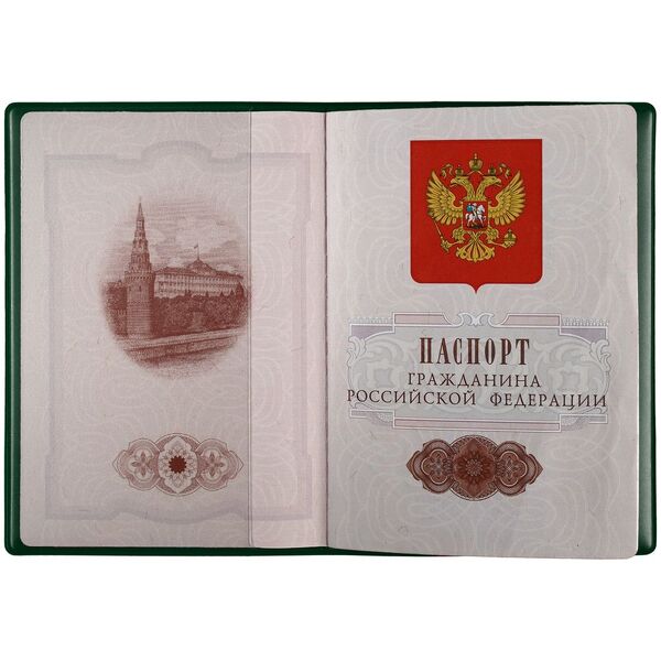 p111-12650.90