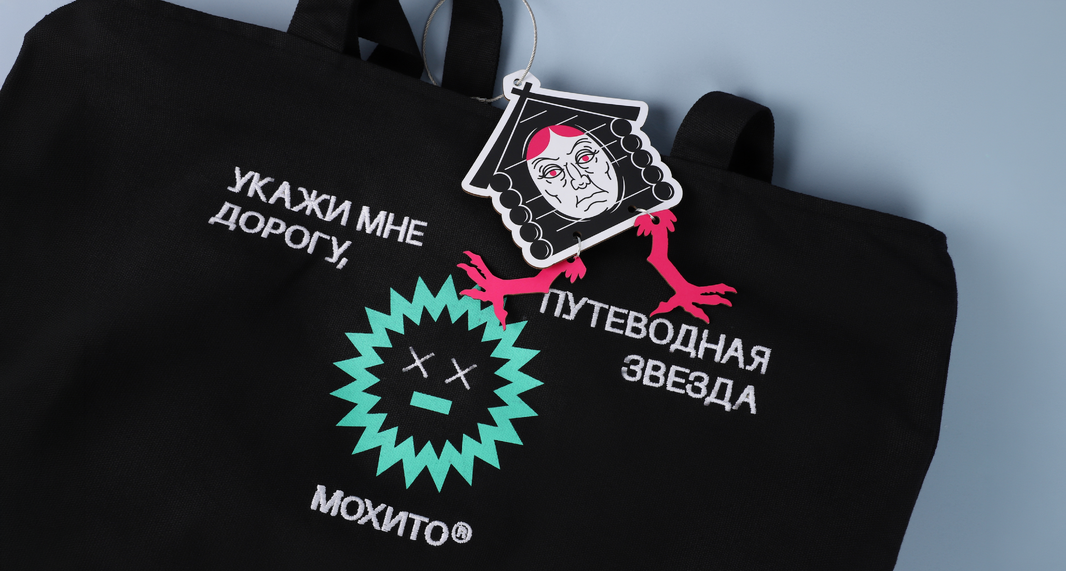 Корпоративный мерч